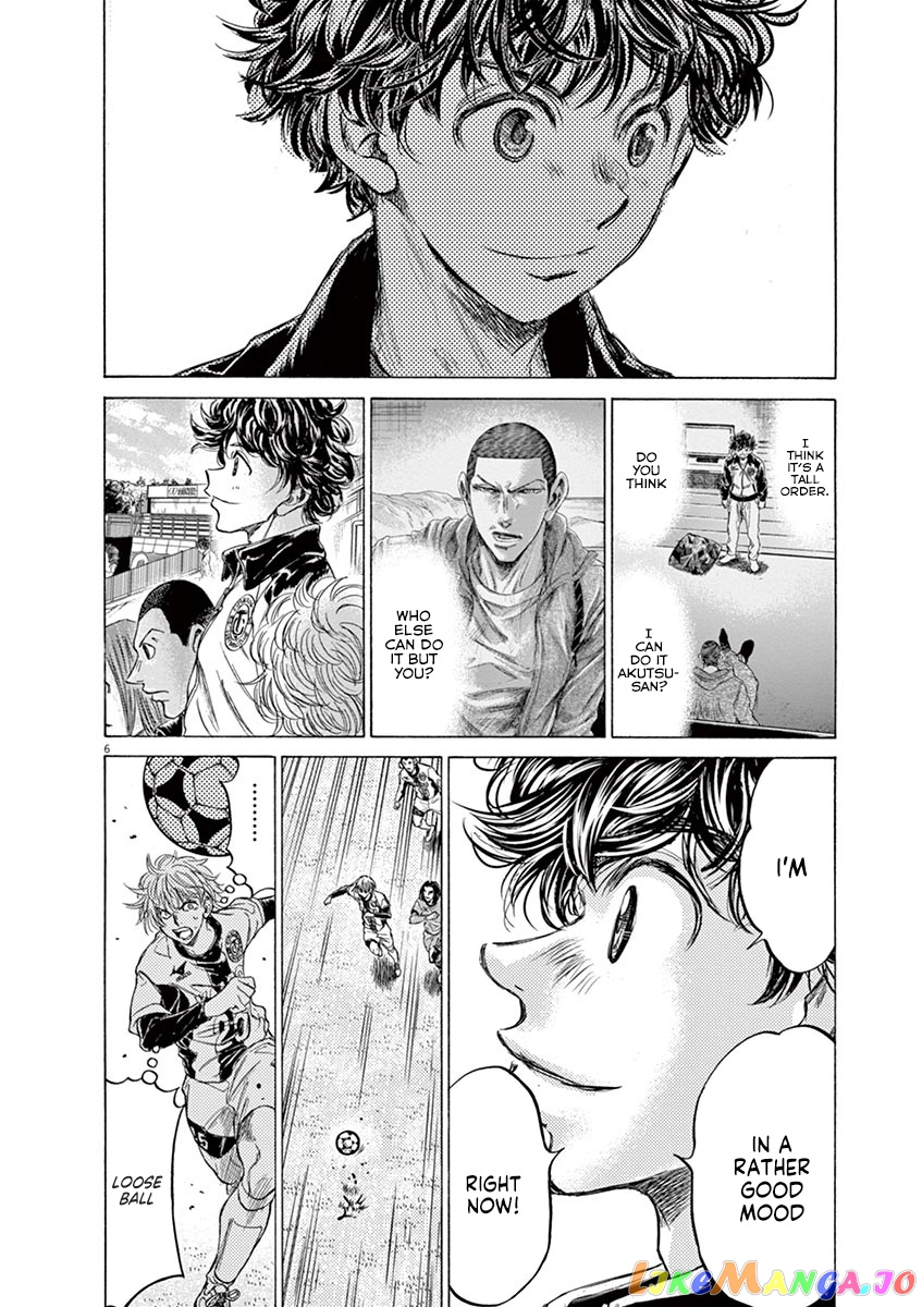 Ao Ashi, Chapter 215 image 06